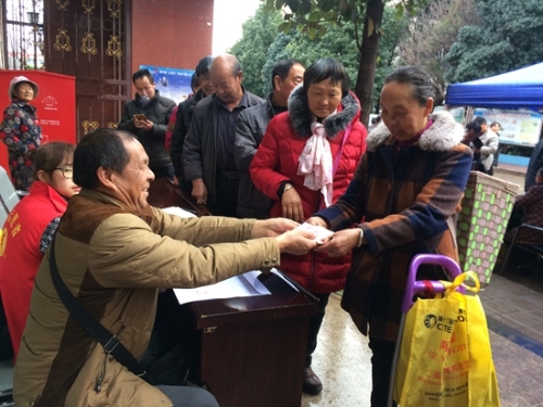 发放慰问金 发放慰问金