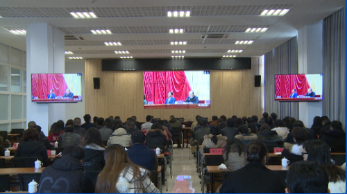 收看大会实况 收看大会实况