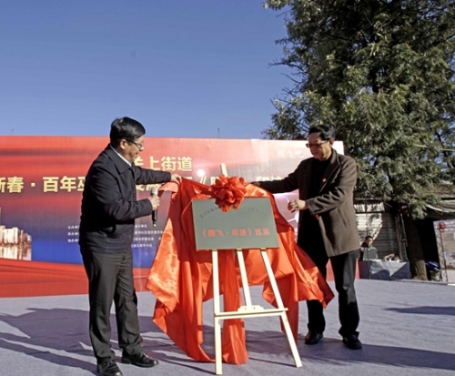 巡展启动 巡展启动