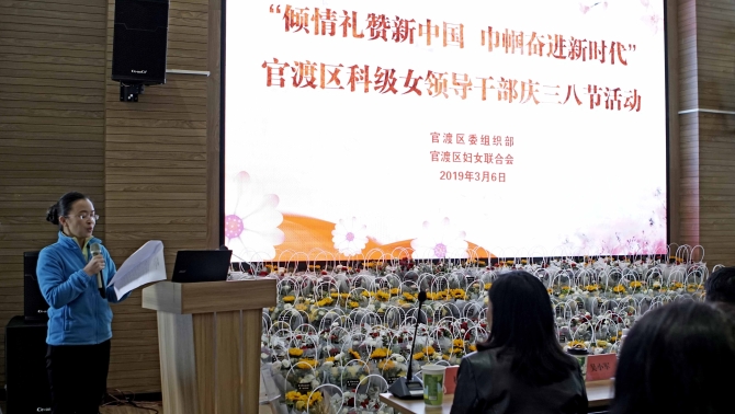 领导致辞 领导致辞