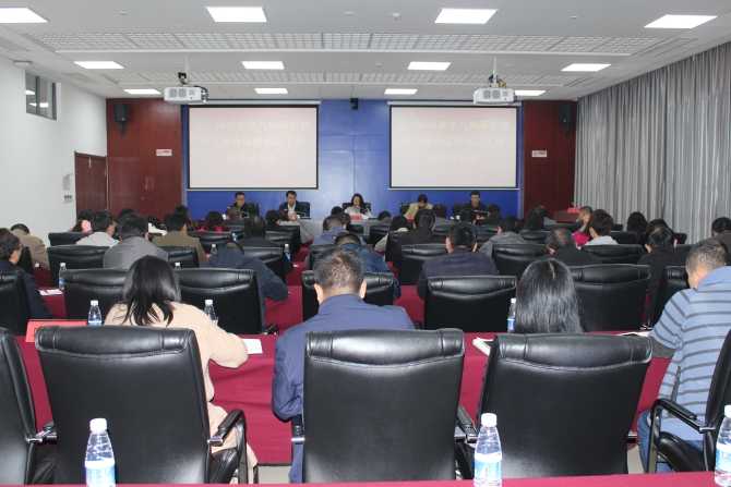 十一届区委第八轮巡察工作动员部署会召开