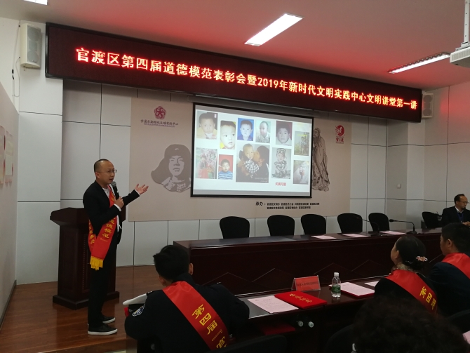 道德模范做现场交流