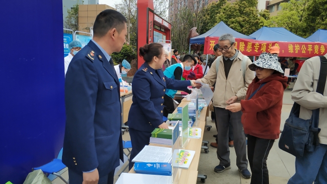 消费者权益保护宣传