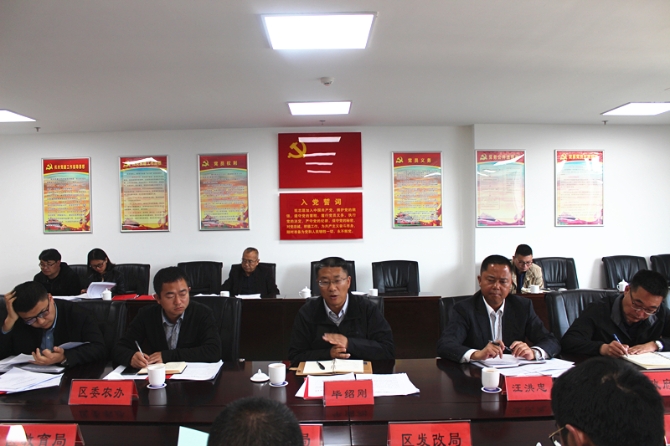 官渡区召开农村集体产权制度改革工作专题会 (2)