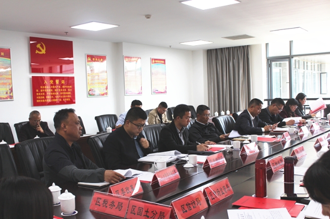 官渡区召开农村集体产权制度改革工作专题会