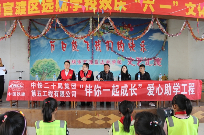 共青团官渡区委携手爱心企业为贫困学子送温暖1_副本 共青团官渡区委携手爱心企业为贫困学子送温暖1_副本