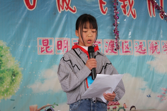 受捐赠学生代表发表感言_副本 受捐赠学生代表发表感言_副本