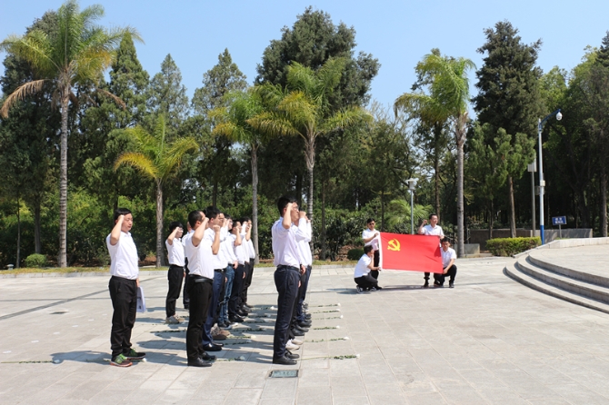 重温入党誓词1 重温入党誓词1