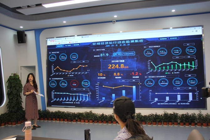 云南省最先进的大数据运营平台试运营 云南省最先进的大数据运营平台试运营