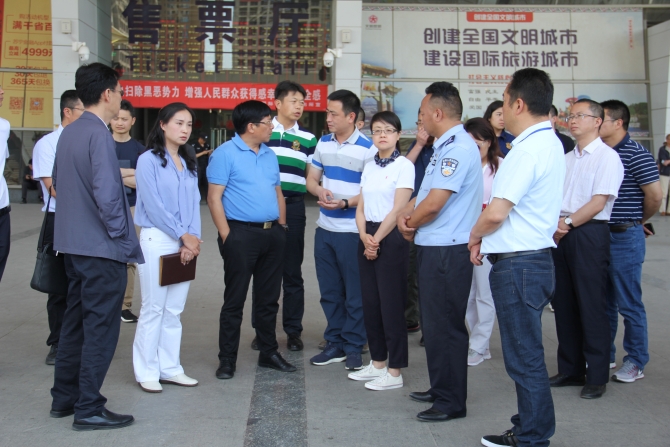 调研南部客运站 调研南部客运站