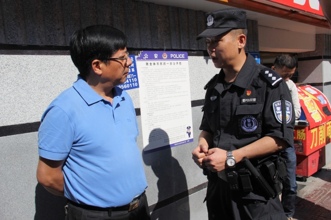 调研南南窑火车站 调研南南窑火车站