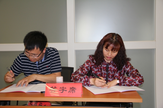 签订2019年全民科学素质行动计划目标责任书签订 签订2019年全民科学素质行动计划目标责任书签订