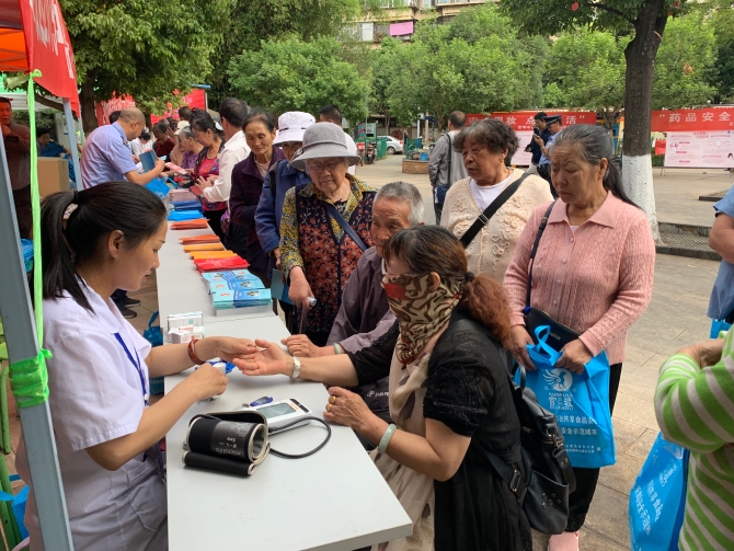 QQ图片20190522173418 QQ图片20190522173418