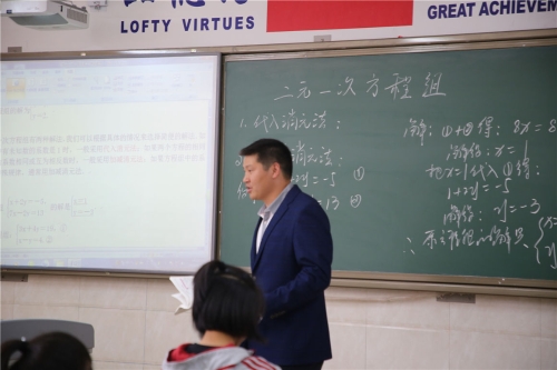 初中课堂_副本 初中课堂_副本