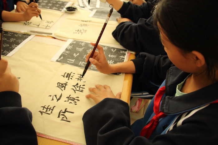 书法社_副本 书法社_副本