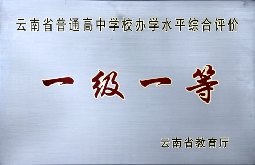 2014.12 一级一等_副本 2014.12 一级一等_副本