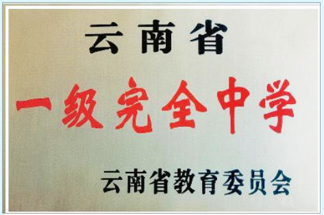 校园荣誉2_副本 校园荣誉2_副本