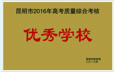 学校荣誉4_副本 学校荣誉4_副本