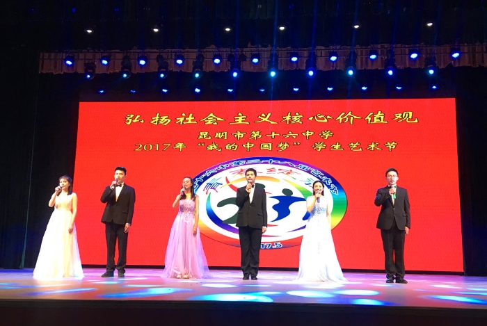 神采奕奕的主持人_副本 神采奕奕的主持人_副本