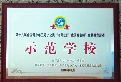 IMG_20170104_111730_1483500339488_旋转_副本 IMG_20170104_111730_1483500339488_旋转_副本