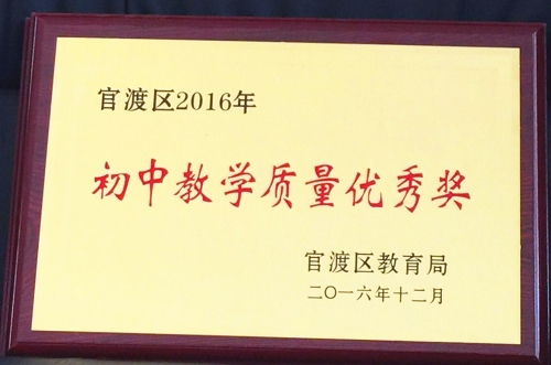 微信图片_20190401113737_副本 微信图片_20190401113737_副本