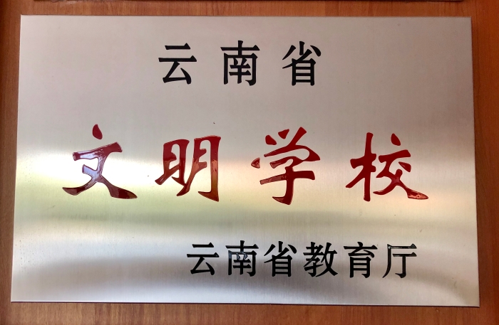 微信图片_20190627093333