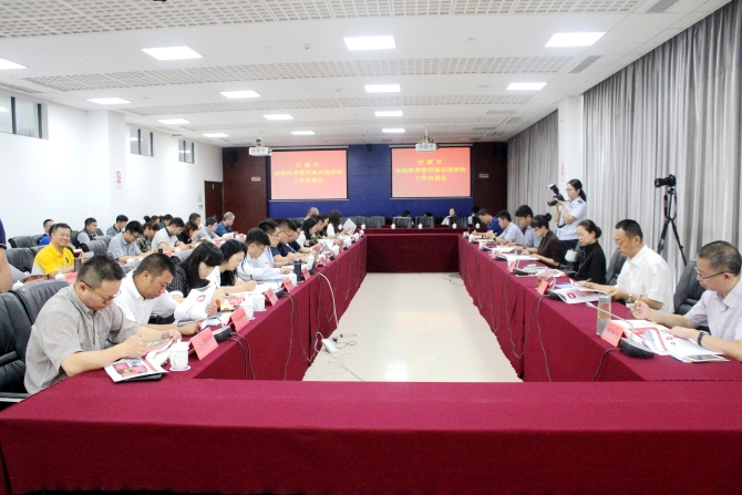 官渡:召开减税降费暨营商环境评价工作培训会 官渡:召开减税降费暨营商环境评价工作培训会