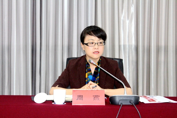 区委副书记、代区长周燕做讲话 区委副书记、代区长周燕做讲话