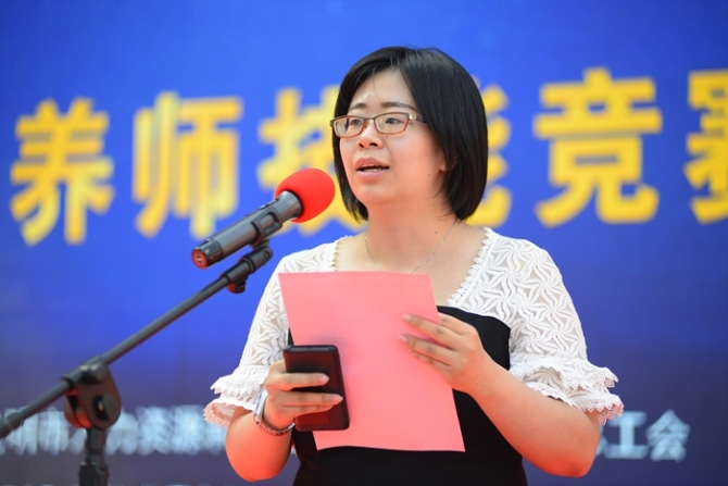 4云南省公共营养师协会会长公布获奖名单