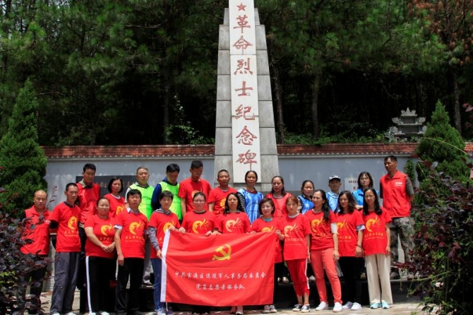 迎“八一”不忘初心牢记使命爱国主义教育活动