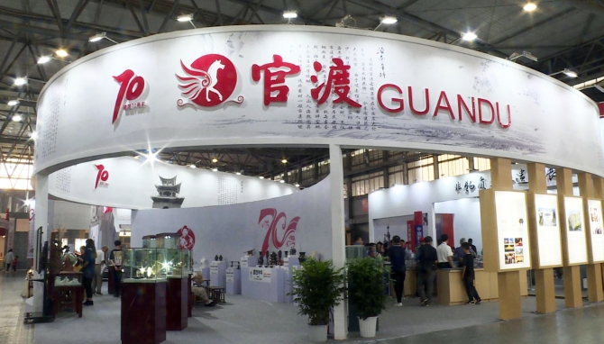 行云流水官渡馆 行云流水官渡馆