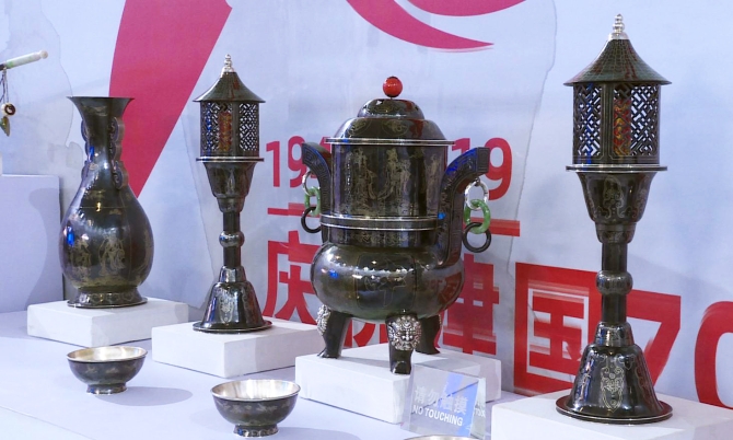 盛世中华 盛世中华