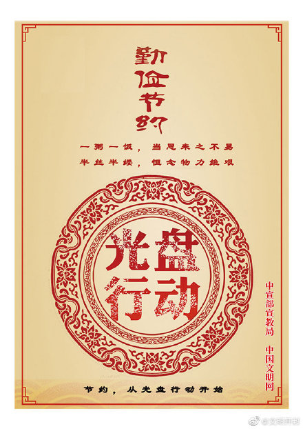 c8504452ly1g650ygc72zj20jn0rs42r