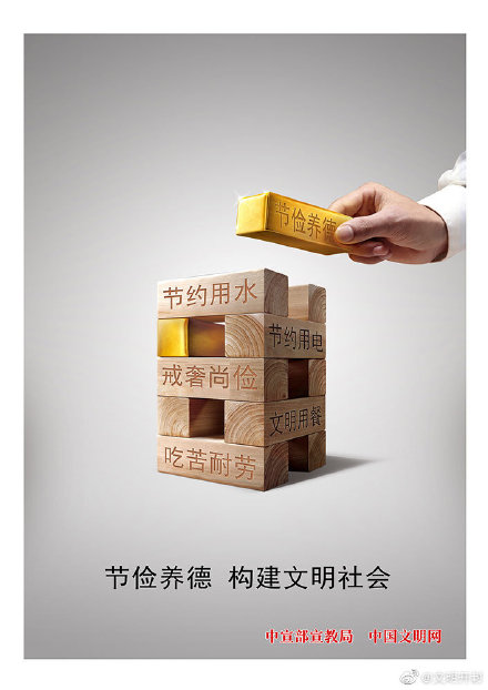 c8504452ly1g6037y6vvdj20jn0rsmyx