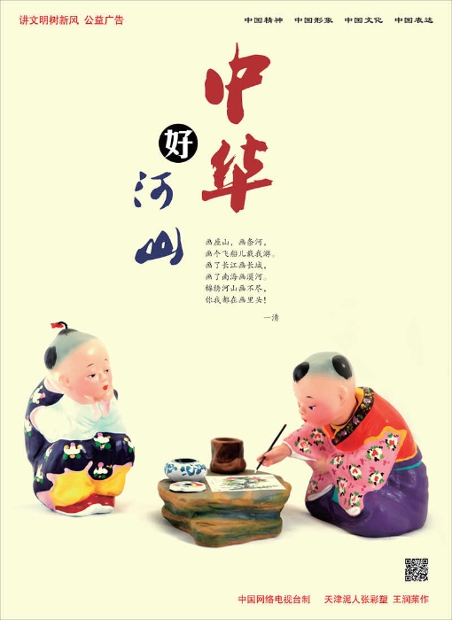 W020130929577066281459