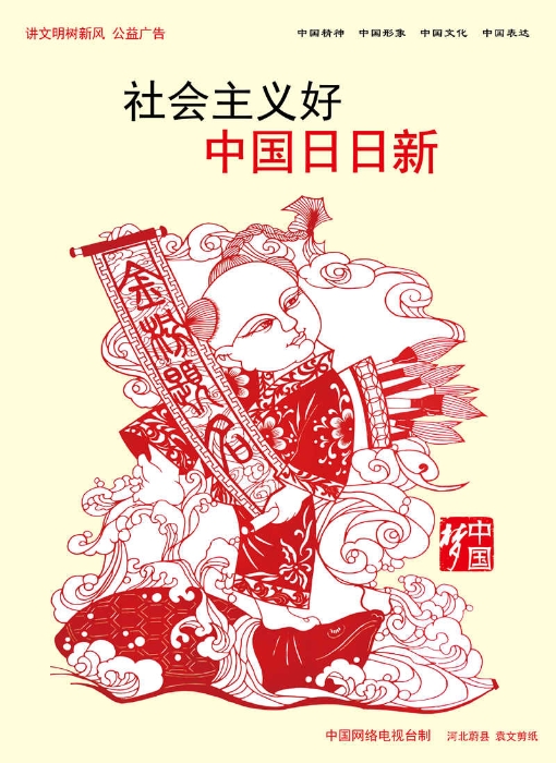 W020130929577251055534