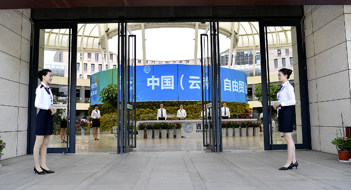 云南自贸试验区昆明片区综合服务中心正门 雷永吉摄 云南自贸试验区昆明片区综合服务中心正门 雷永吉摄