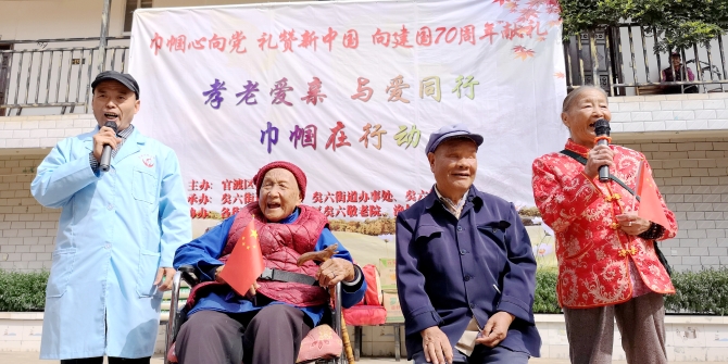 老人们登台为祖国70华诞献唱 老人们登台为祖国70华诞献唱