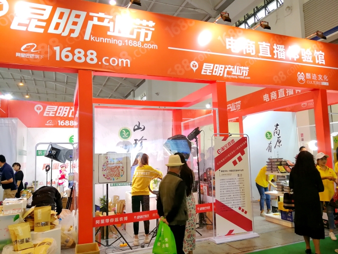 TIM图片20190907122750