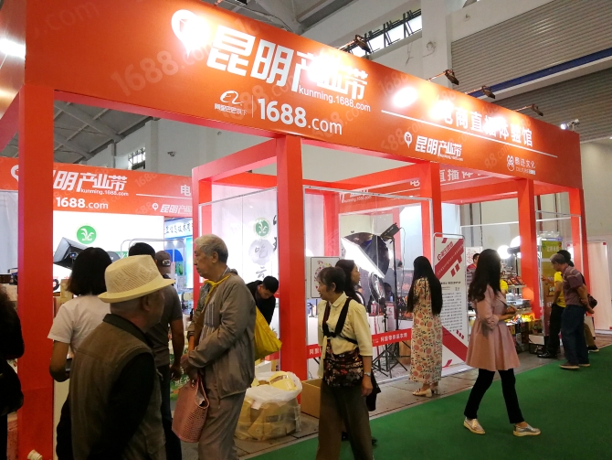 TIM图片20190907122814