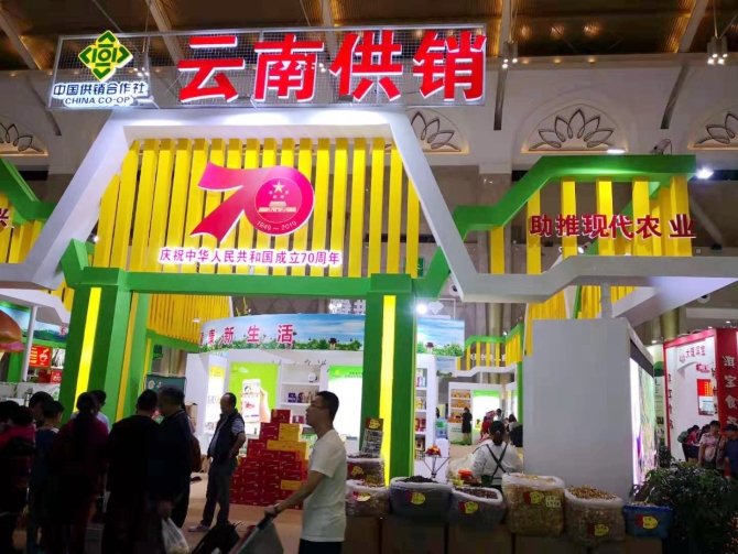 微信图片_20190907133042