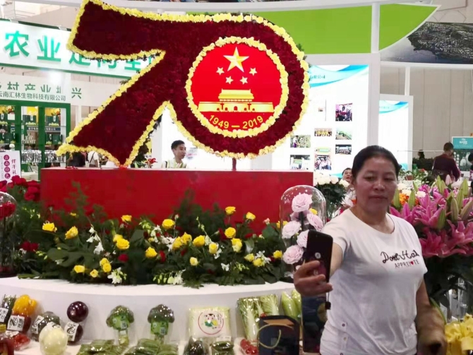 微信图片_20190907133054