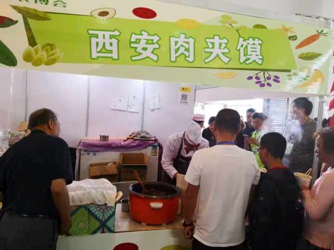 微信图片_20190907133100