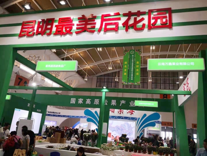 微信图片_20190907133106 微信图片_20190907133106