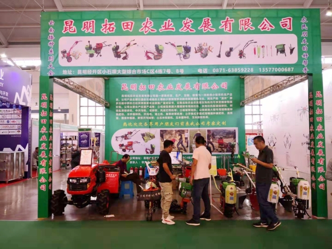 微信图片_20190907203323