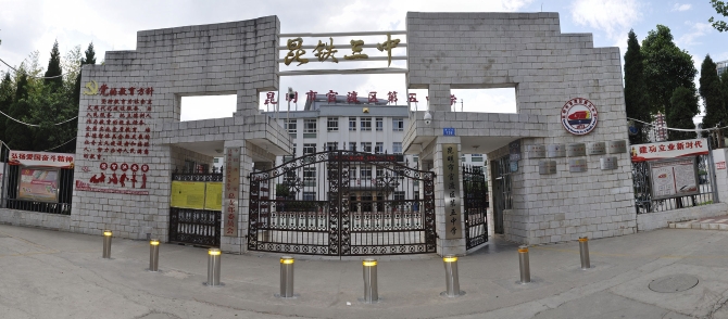 viewfile (3) viewfile (3)