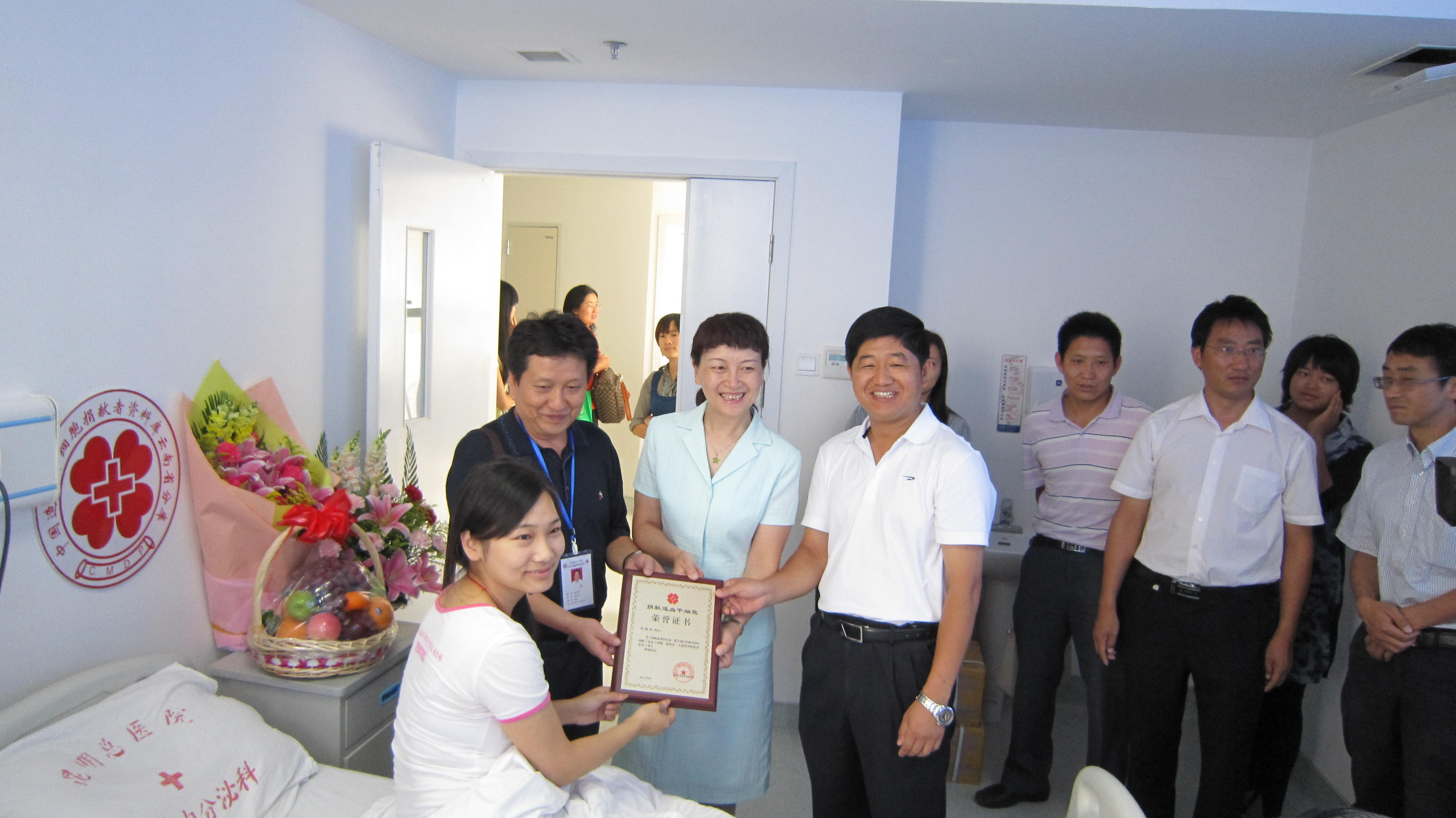 李院长和陆书记看望全国2319例捐献者