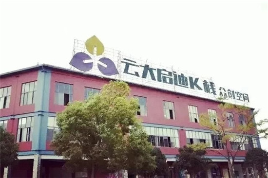 微信图片_20190916162805 微信图片_20190916162805