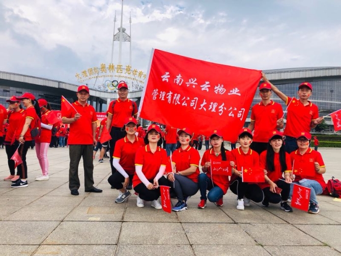 微信图片_201909241421051