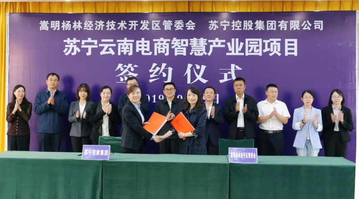 微信图片_20190920113134 微信图片_20190920113134